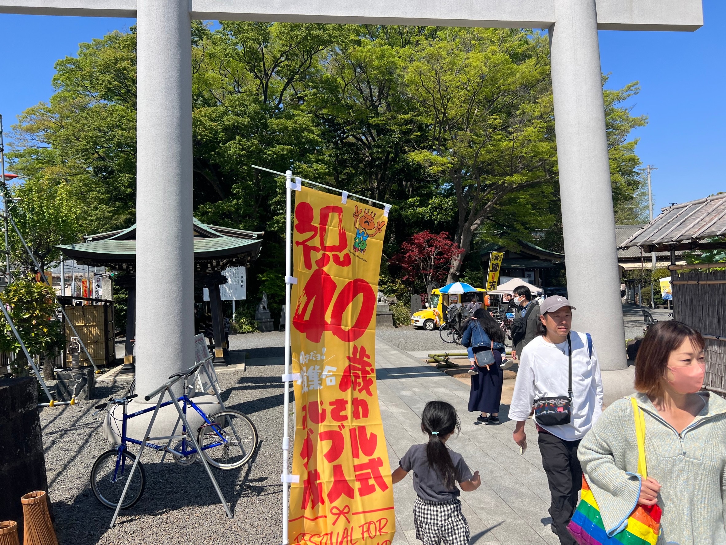 ダブル成人式に協賛させて頂きました