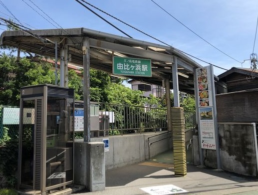 鎌倉市長谷2丁目