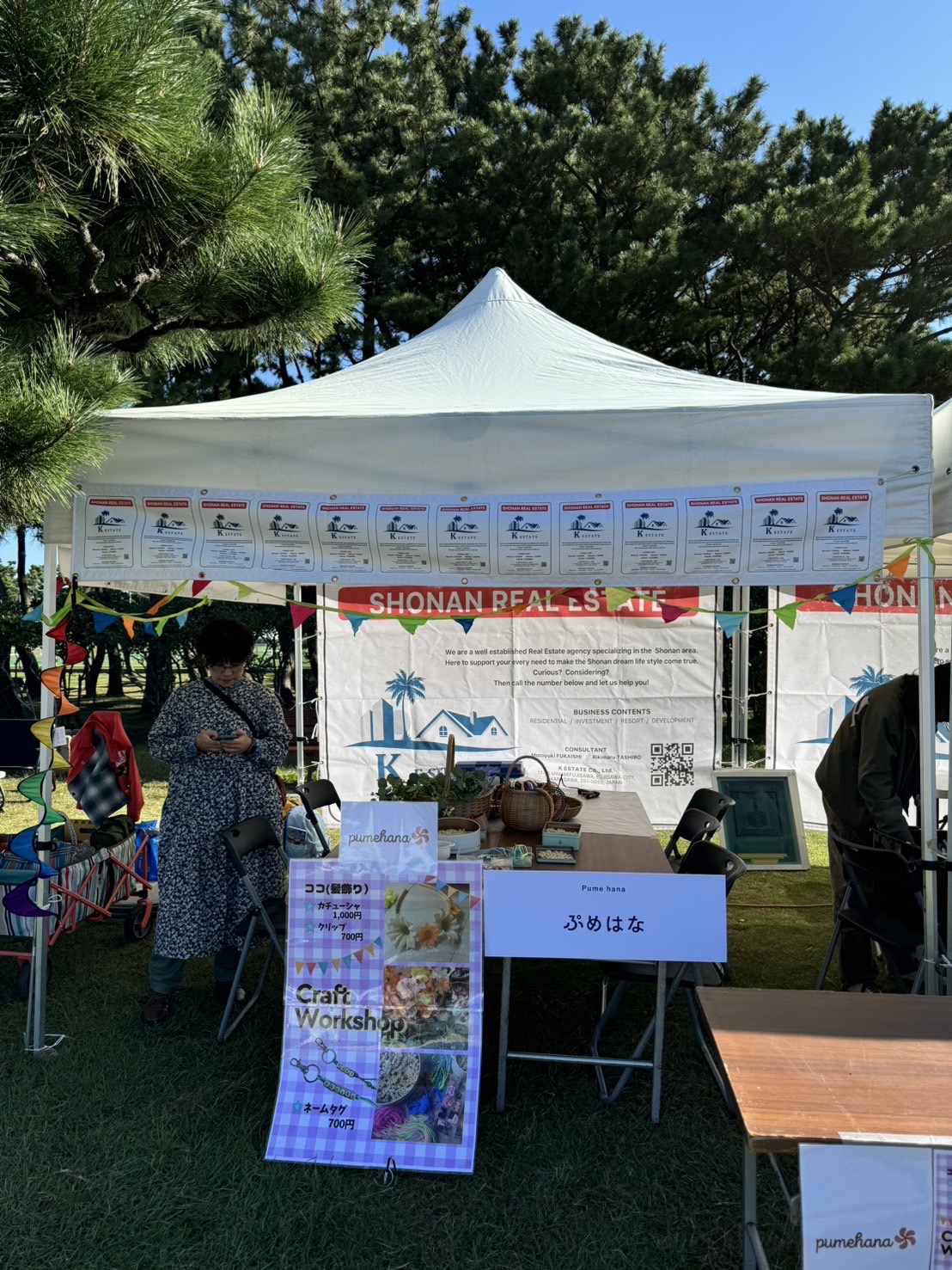 湘南キッズデイに出店！2024.11.3　文化の日