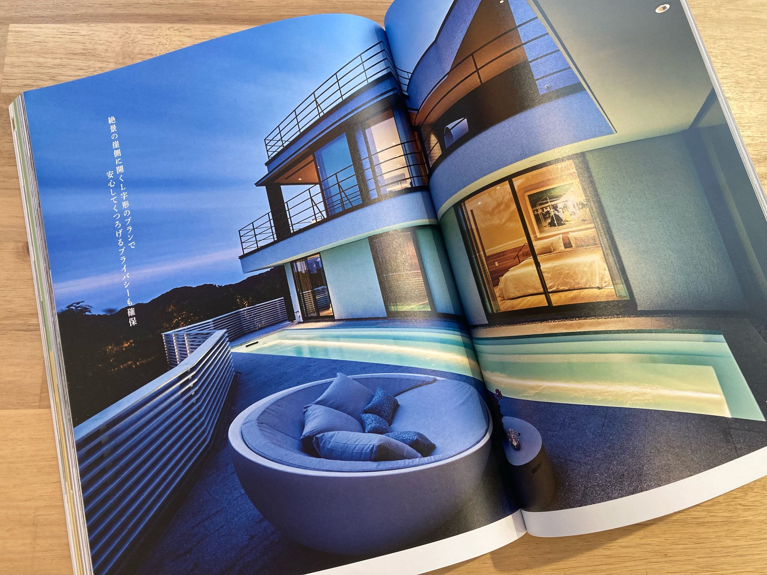 建築家　高内知記さんが手掛けた作品が『MODERN LIVING』の表紙を飾りました